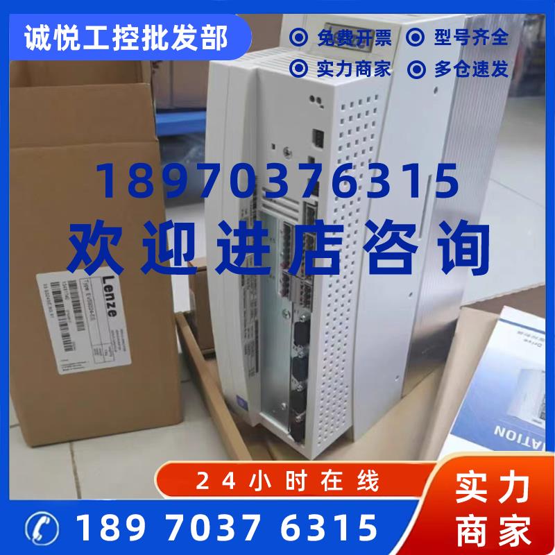 议价EVF8215-E EVF8216-E EVF8217-E EVF8218-E 德国伦茨现货议价