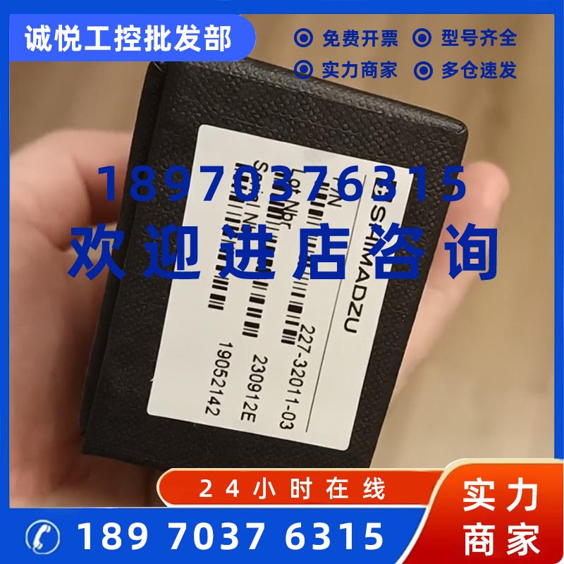 议价岛津Shim-pack Velox C18色谱柱 4.6*100mm2.7um 227-32011-0