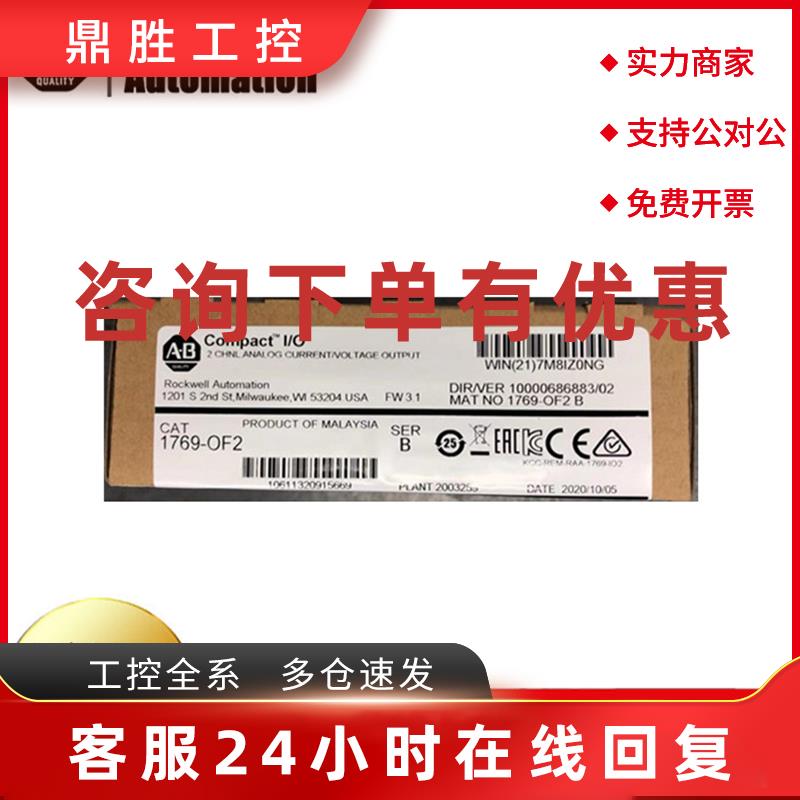 议价AB 1756-EN2T  1756-OF8  1756-A7  1756-N2  1756-PB72全新