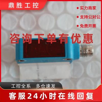 议价现货销售 全新无包装 SICK 1059241 GL6-P4211 光电开关