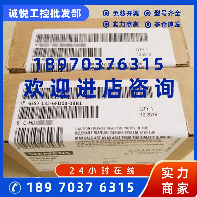 议价6ES7193-6BP00-0BA1 ET-200基座单元端子6ES71936BP000BA1 原