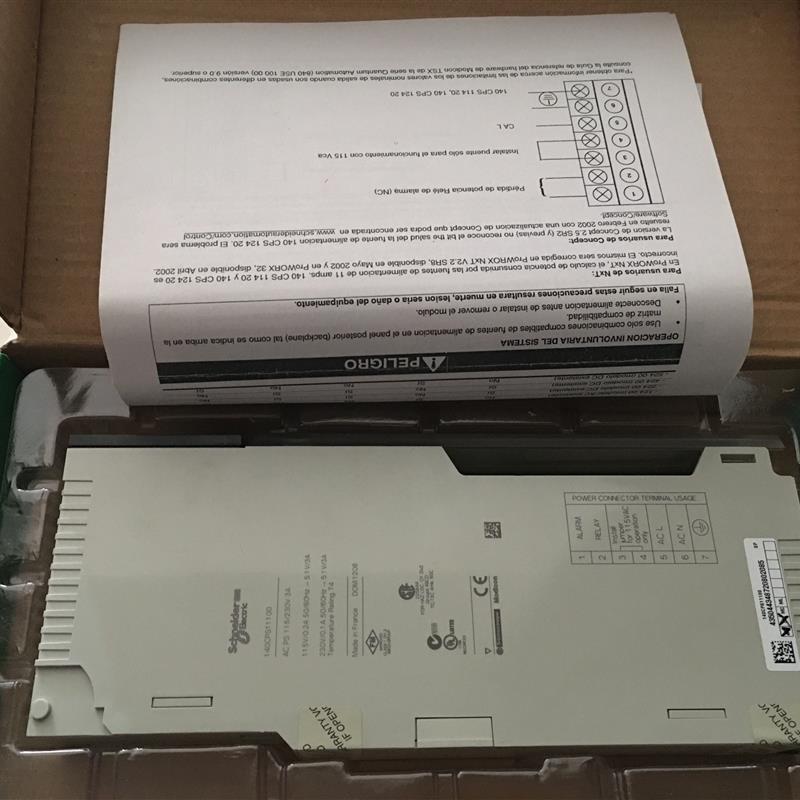 议价施耐德Modicon Quantum - 热备模块140CHS11000C