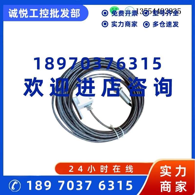 议价P+F 倍加福 电感式传感器 NCN25-F35-A2-250-15M-V1 现货 原