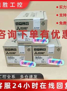 议价FX5U-32MT/ESPLC2022年再保