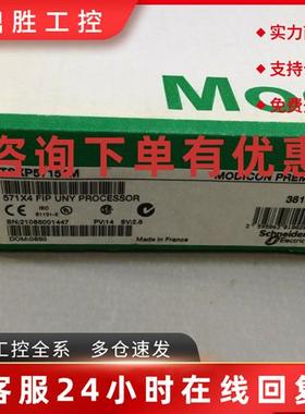 议价施耐德现货TSXCTY4AC质保一年