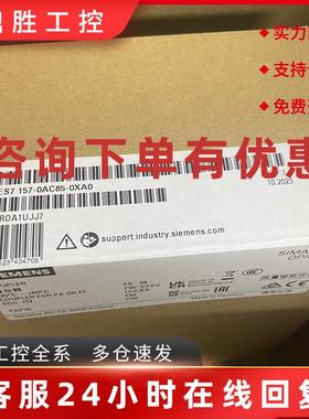 议价6ES7157-0AC85-0XA0西门子FDC 157耦合器模块6ES7 157-OAC85-