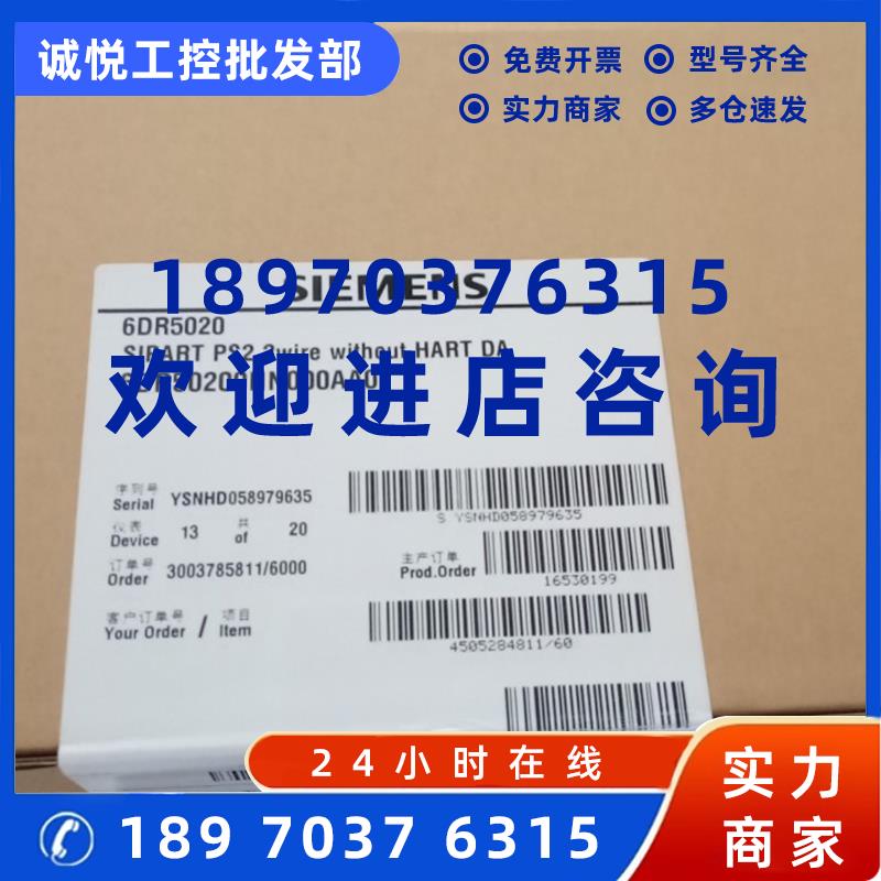 议价6DR5020-0NN00-0AA0原装SIPART PS2 电气 定位器6DR50200NN00