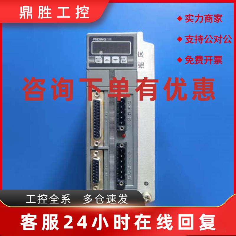 议价日鼎  DCS3204-HJY/DF2  伺服驱动器