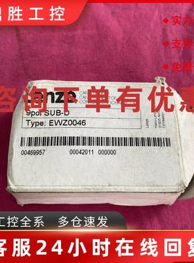 议价全新Lenze 9pol SUB-D接头型号EWZ0046
