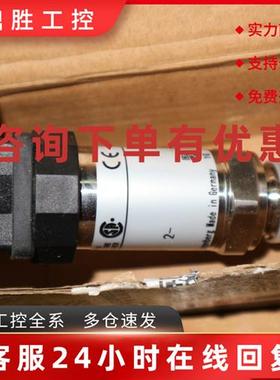 议价德国WIKA 压力传感器 Transmitter 0...40 bar 1102FIN3 7929