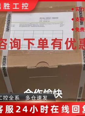 议价编码器ID358701-05358701-04,RON287C 18000 03S12-03K,现货