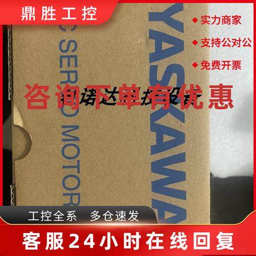 议价SGMXJ-01AUA6SC2/02AU/04/08AUA6SC2/AUA6EC2新款X系列伺服电