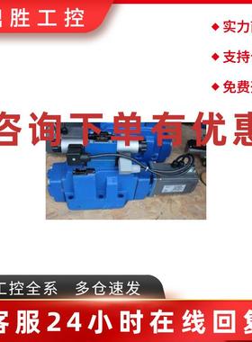 议价原装0811402052 DREB6X-1X/310MG24-25Z4M力士乐Rexroth比例