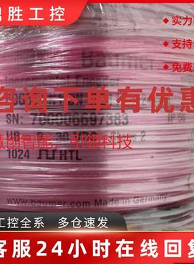 议价POG86TN1DN1024I+FSL4堡盟baumer编码器