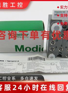 议价施耐德全新原装STBEHC3020KC STBAHI8321KC现货模块