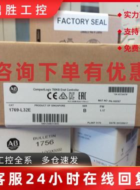 议价1769-L37ERMOS 罗克韦尔 AB CompactLogix 1769L37ERMOS 现货