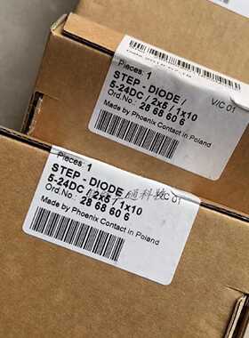 议价2868606菲尼克斯冗余模块STEP-DIODE/5-24DC/2X5/1X10正品现