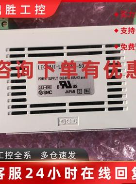 议价全新SMC驱动器LECPMJT-LES16RJ-50