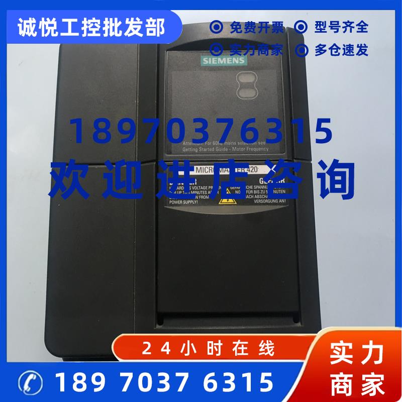 议价拆机西门子变频器MM420 6SE6420-2UD22-2BA1 实物拍摄 有质保