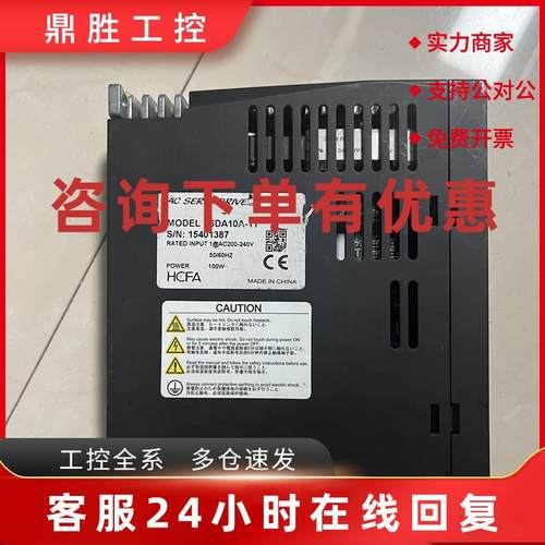 议价禾川伺服驱动器 X5DA10A-11100W功率 功能完好实物拍摄议价