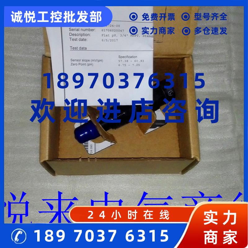 议价3-2726-10全新原装GF乔治费歇尔PH电极3-2726-10现货特价包邮