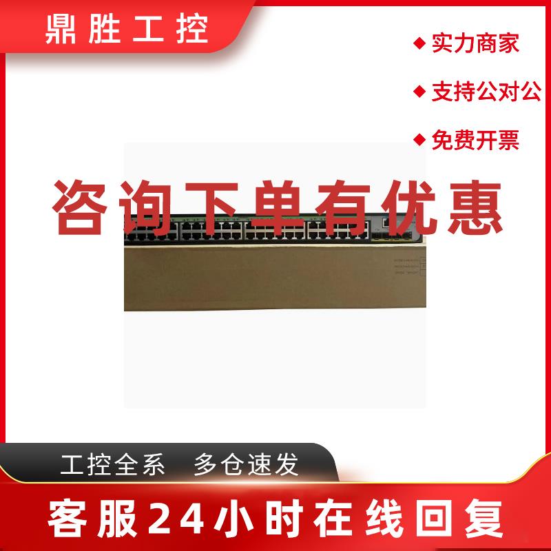 议价西门子6ES7332-5HF00-0AB0 S7-300模拟输出模块6ES73325HF000