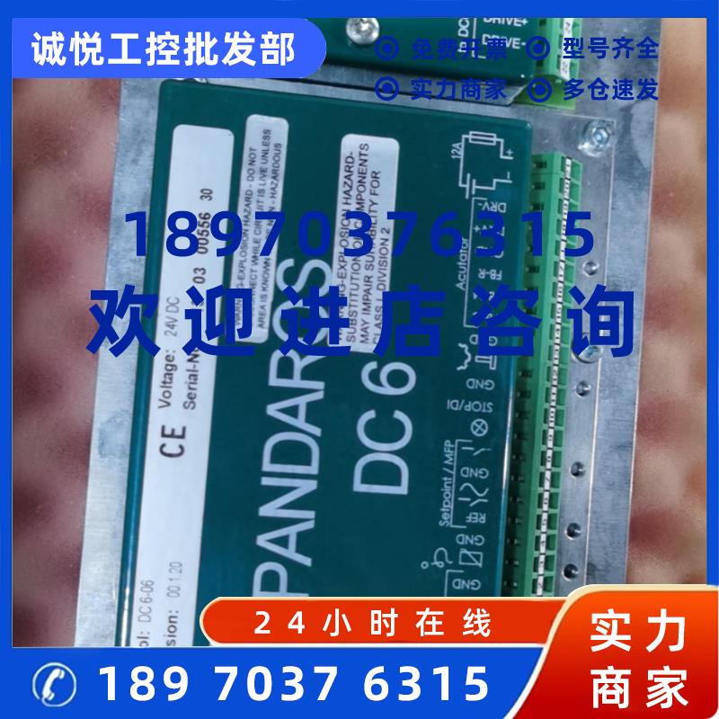 议价HEINZMANN模块 PANDAROS DC6 CU-01全新现货议价