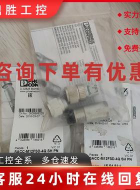 议价SACC-M12FSD-4Q SH PN实物图全新15545咨询