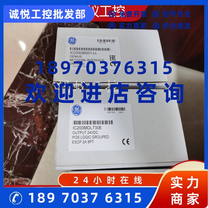 议价IC200MDL930  IC200MDL730  IC200MDL330 全新 GE PLC 控制器