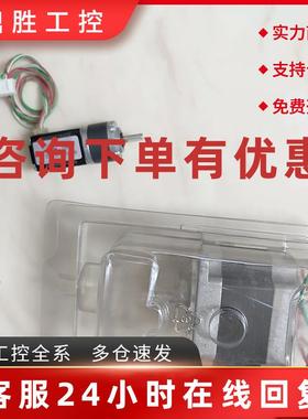 议价M-2218-2.4S施耐德DINGS MOTION微型步进电机8H2030-05-4A-PG