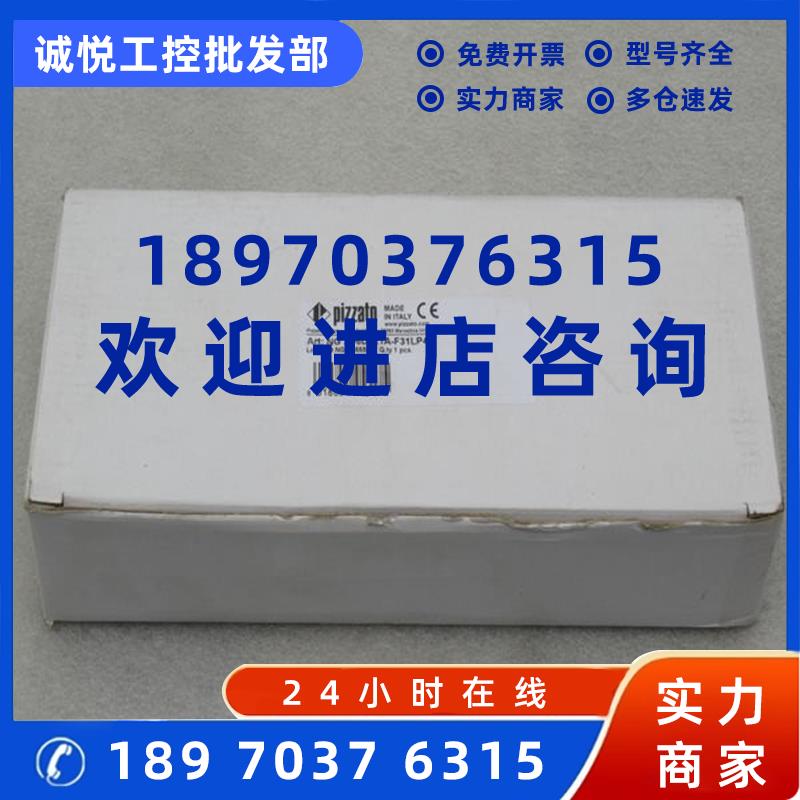 议价全新PIZZATO安全开关NG2D6D421A-F31LP40现货NG 2D6D421A-F31