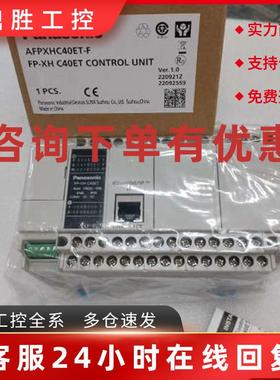 议价AFPXHC40ET-F图议价