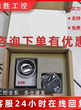 议价ABB机器人镜头DSQC1021 现货3HAC053954-001 议价825-10167-1