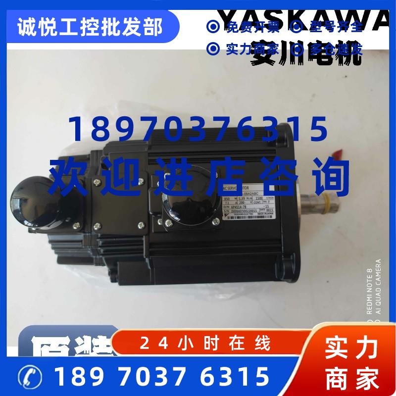 议价安川电机 SGMG-05/09A2AB/12A2BB/13A2AB/20A2AB/30A2AB/44A2