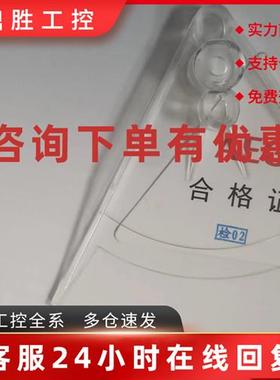 议价AGE分合闸指示牌VCR193接触器全新原装正品