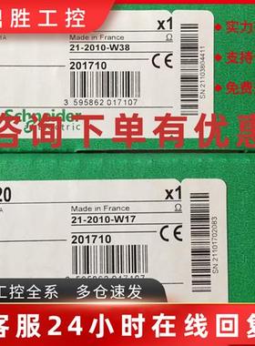 议价Schneider施耐德TSXCFY21C TSXCFY11现货质保一年
