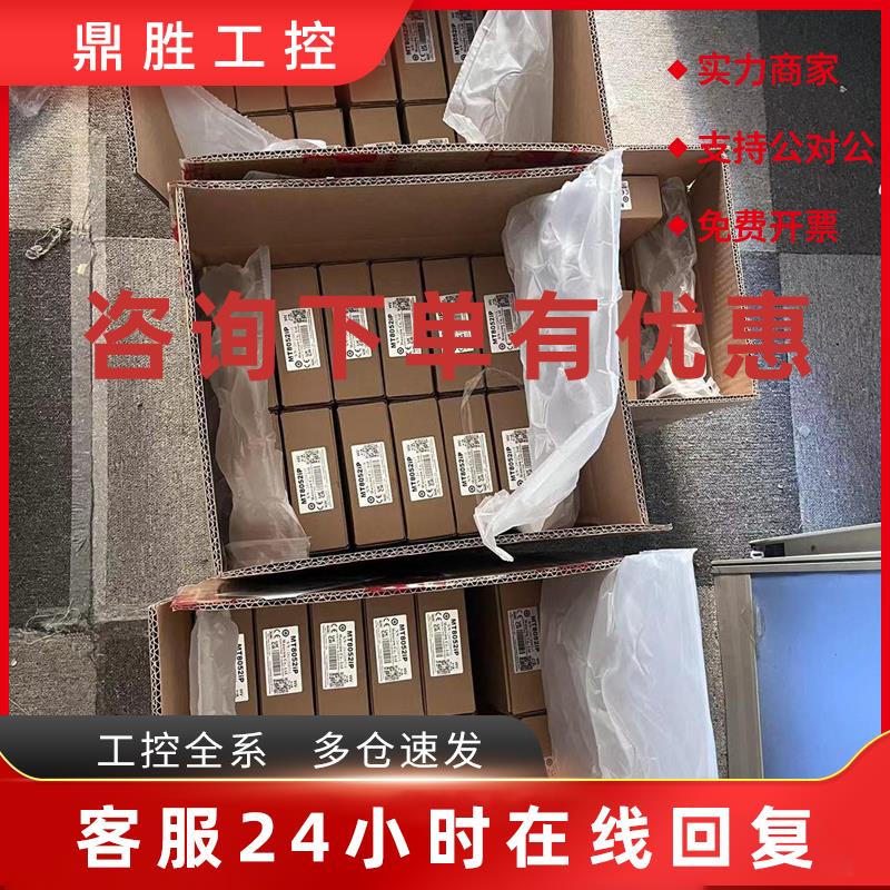 议价Weinview威纶触摸屏MT8052iP全系列大量库存现货原装正品