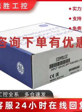 议价HE693THM1661756-US5TETAP1783-US8T1783-US16T1783-US4T1F询