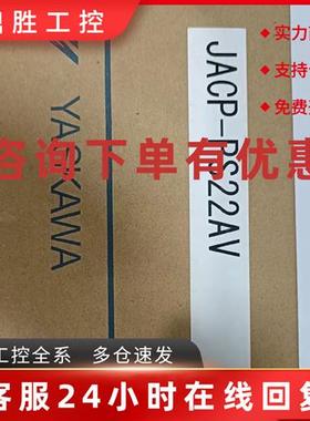 议价PS-02JACP-317121 安川电源模块全新原装正品询价