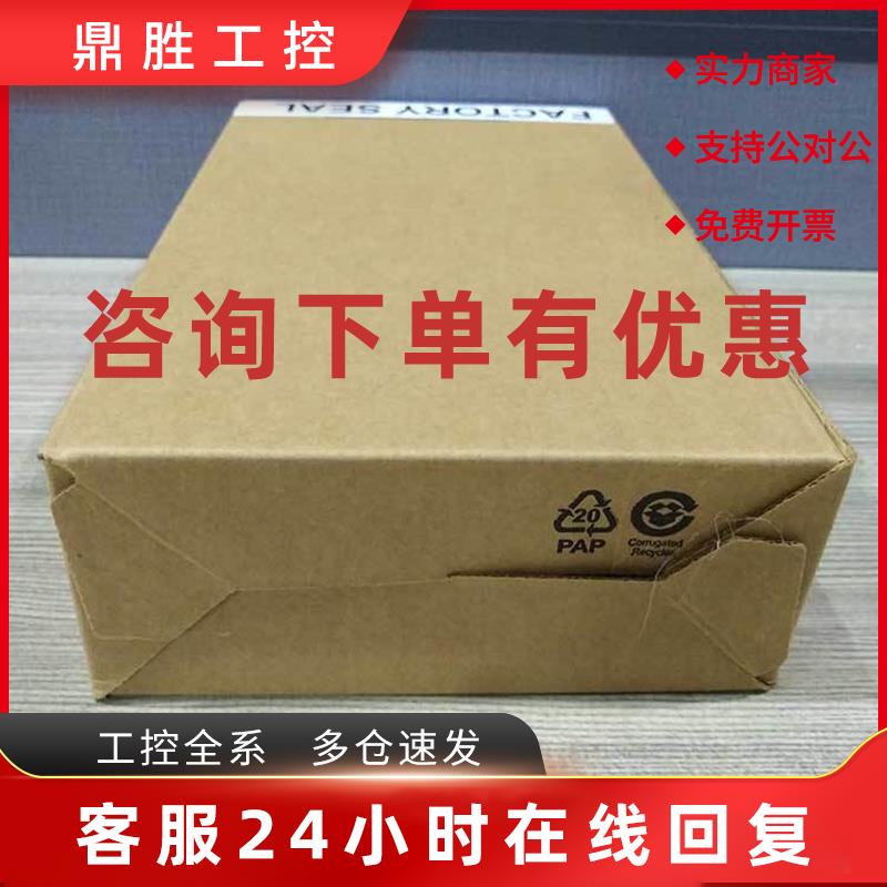 议价20AD027A0AYNAEC1  罗克韦尔AB变频器 全新原装 进口 质保一