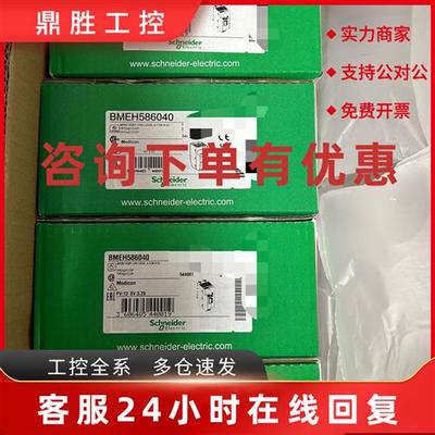 议价BMXDDI3202KBMXDDI6402KBMXDDO6402K BMXART0414BMXART0814HM