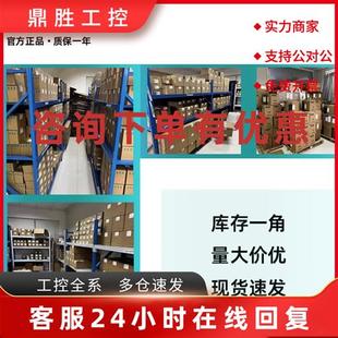 UPS电源模块24V 15A全新6EP19312EC31 2EC31SITOP 议价6EP1931