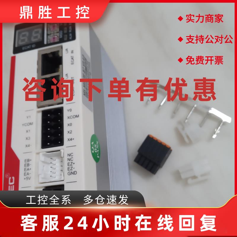 议价研控MS-S3 L3 M3 Mini3E闭环型混合伺服YKD2608PE驱动器Ether