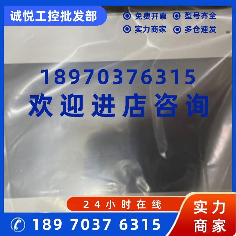 议价日本PROFACE普洛菲斯12寸触摸屏人机界面PFXGP4621TAD