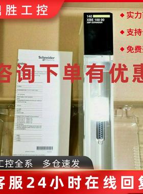 议价施耐德模块TSXCAY41 003N-4008 WFDA90LTC