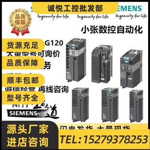 1PE22 1UL0 7UL0 3UL0 議價(jià)6SL3210 0UL0 8CL0西