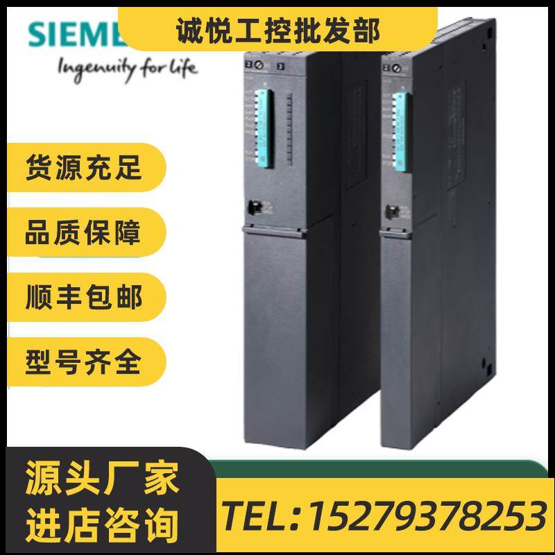 议价6ES7452-1AH00-0AE0 原装S7-400控制器FM452 6ES7 452-1AH00-