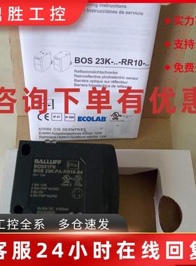 议价巴鲁夫BOS 23K-PA-RR10-S4传感器B0S R-1现货BOS01FN/R/M4