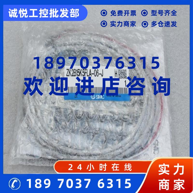 议价*现货销售*全新日本SMC真空阀 ZK2B15K5FLA-06-J 现货