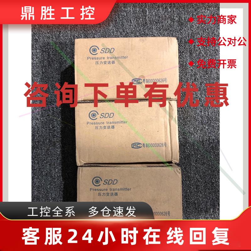 议价全新施氏品牌SDD601-B-1-50M-I-S-DIN